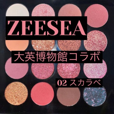 大英博物館 エジプトシリーズ アイシャドウパレット/ZEESEA/アイシャドウパレットを使ったクチコミ（1枚目）