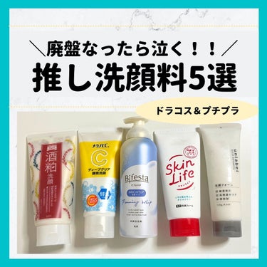 モイストボタニカル 洗顔フォームR/unlabel/洗顔フォームを使ったクチコミ（1枚目）