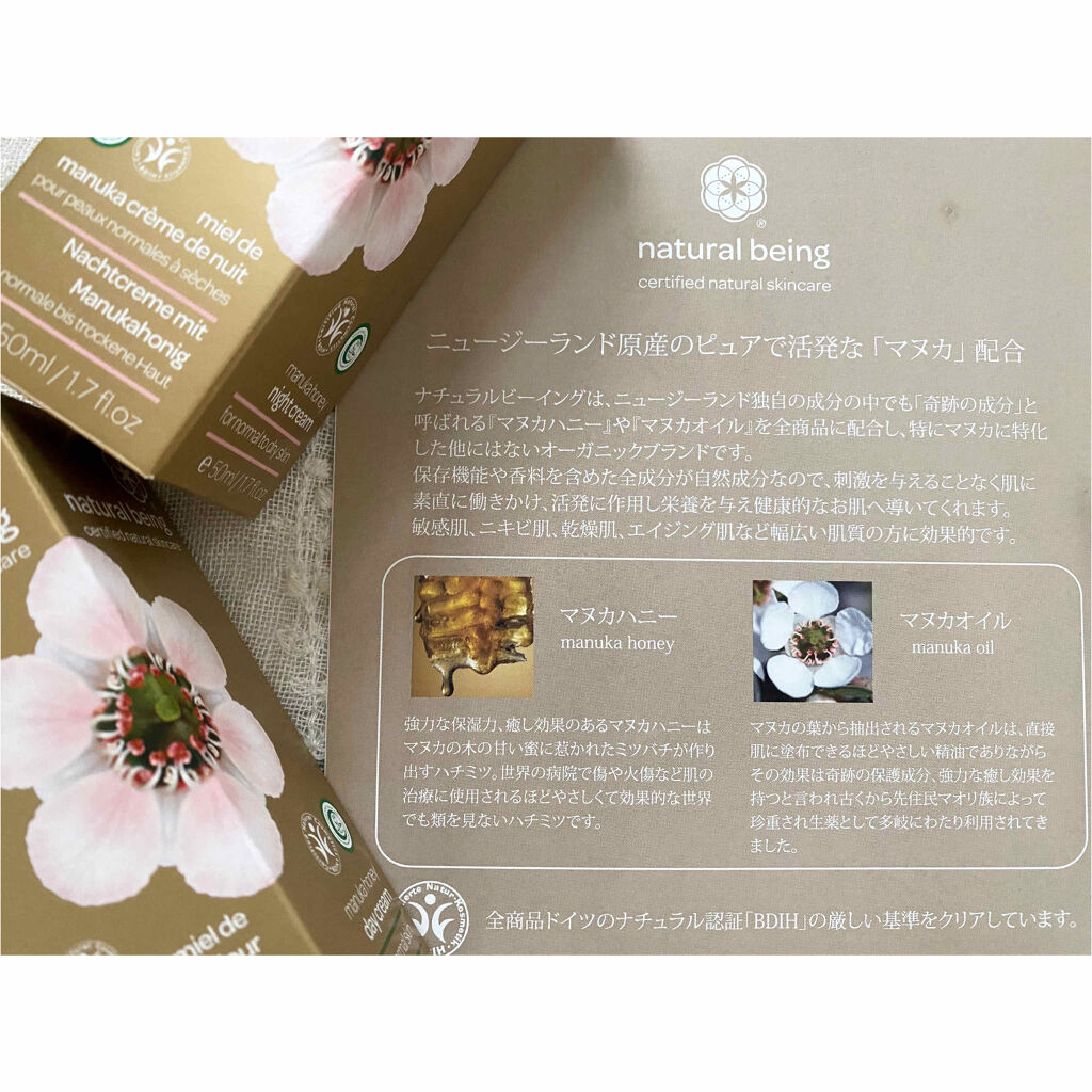 購入品/その他を使ったクチコミ（3枚目）