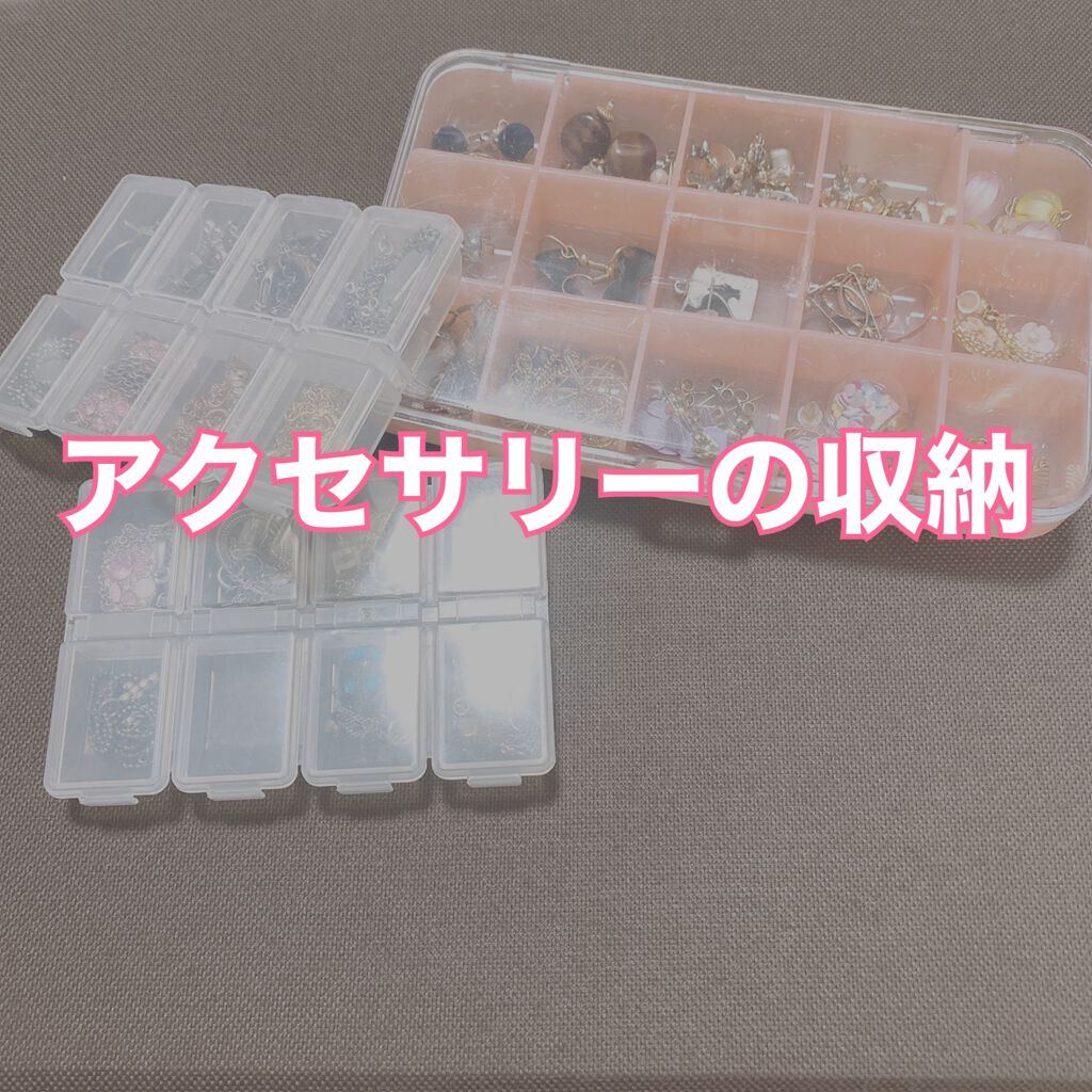 ピルケース/DAISO/その他を使ったクチコミ(1枚目)