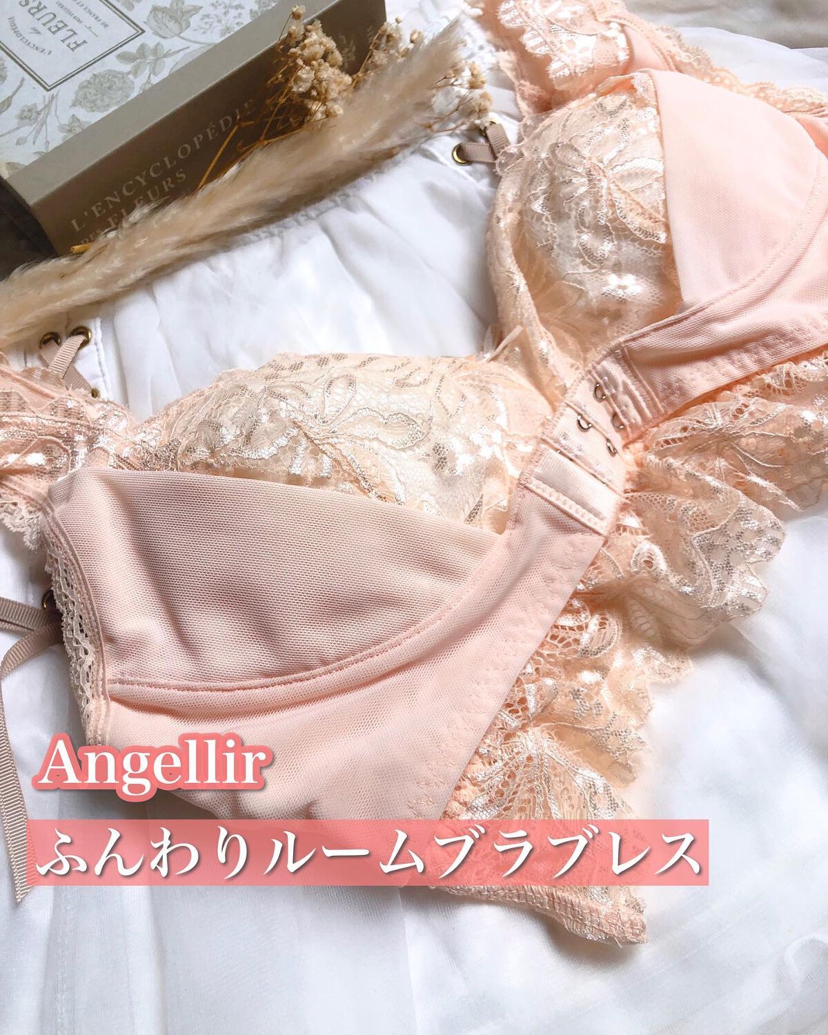 ð¥ð¢ð¬ð.ðððð çŸå®¹ã©ã€ã¿ãŒ on LIPS ã..Angellirãµãããã«ãŒã ãã©ãã¬ã¹ãã®ãã¶ã€ã³ãšã«ã©..ãïŒ1æç®ïŒ