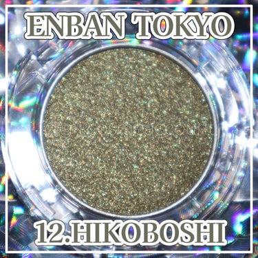 マルチグリッターカラー/ENBAN TOKYO/シングルアイシャドウを使ったクチコミ（1枚目）