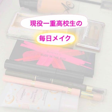 💎あすか💎 on LIPS 「💄毎日メイク💄プリプラだけで可愛くなれます！！ぜひ参考にしでく..」（1枚目）