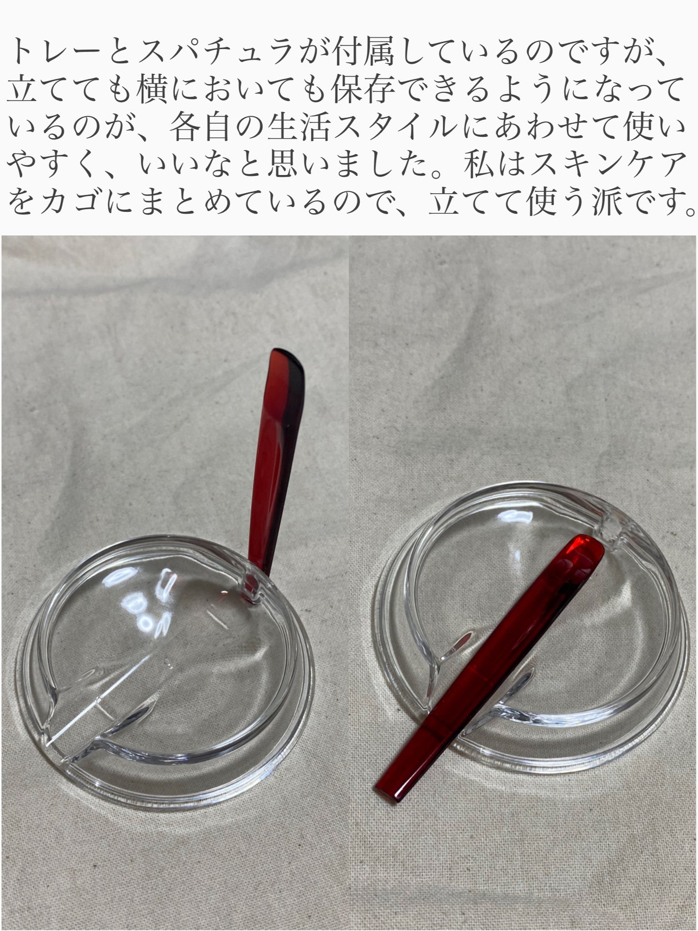 アスタリフト ホワイト ジェリー アクアリスタ/アスタリフト/美容液を使ったクチコミ(2枚目)