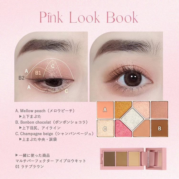 シャインユー アイシャドウパレット 01 朝焼けに染まるピンクの湖/frunflynn/アイシャドウパレットを使ったクチコミ（3枚目）