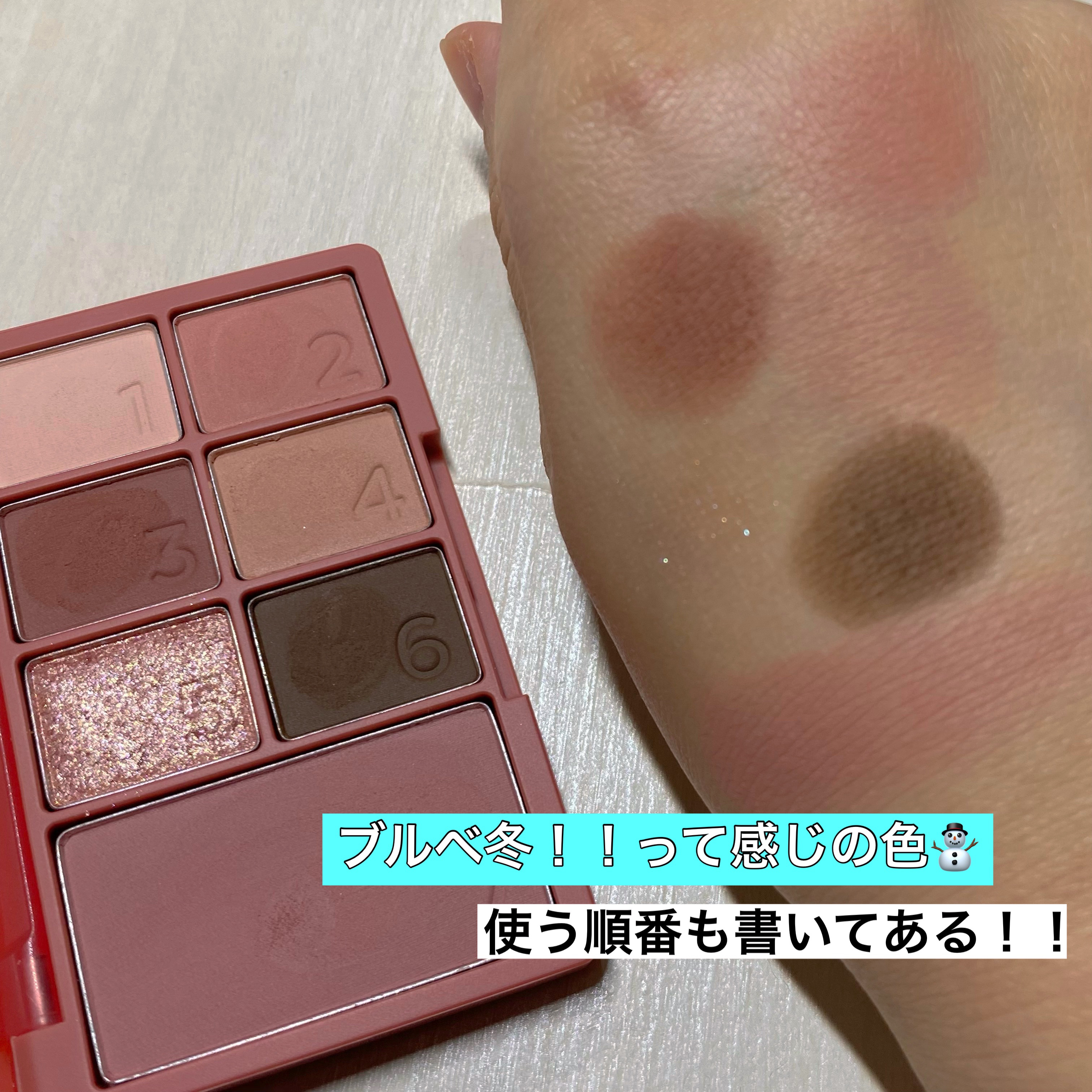 カラーパターンパレット/i’m meme/マルチパレットを使ったクチコミ（2枚目）