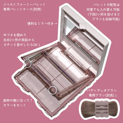 マイトーンクチュール MT03 ベリー/キャンメイク/メイクアップキットの画像