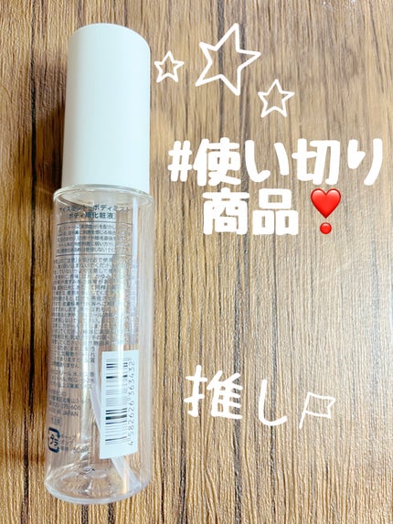 SHIRO アイスミント ボディミストのクチコミ「【使った商品】
SHIRO
アイスミント ボディミスト
💡使い切り!
スースーしていい.....」(2枚目)