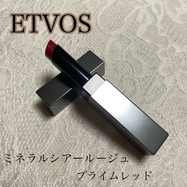 自然な透明感レッドルージュ❤️💄

♡

ETVOS ミネラルシアールージュ
　　　　#プライムレッド 

税込　3300円

シアーで透き通った色が魅力の赤ルージュ😆💄

敏感な唇にやさしい低刺激処方🌱

透明感のある赤なので、派手にならずにちょっと色をつけたいときに使いやすいです😊

ちなみに、パッと明るい赤にしたいなぁってときは、写真3枚目にあるミネラルルージュのクラシカルレッドを使っています😊
どちらも赤ですが、発色が全然違うので、その時に合わせて好きな方を選べます😘

界面活性剤、鉱物油、シリコン、タール系色素、香料、防腐剤、アルコール不使用。

#etvos #ミネラルコスメ #エトヴォス #ミネラルシアールージュ #赤リップ #口紅 #ルージュ #コスメレポ #コスメ好きさんと繋がりたい #美容好きな人と繋がりたい #コスメコンシェルジュ の画像 その0