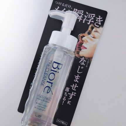 The クレンズ オイルメイク落とし/ビオレ/オイルクレンジングを使ったクチコミ(5枚目)