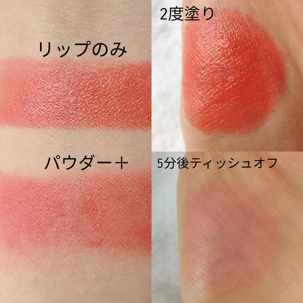 リップスティック/meik/口紅を使ったクチコミ（3枚目）