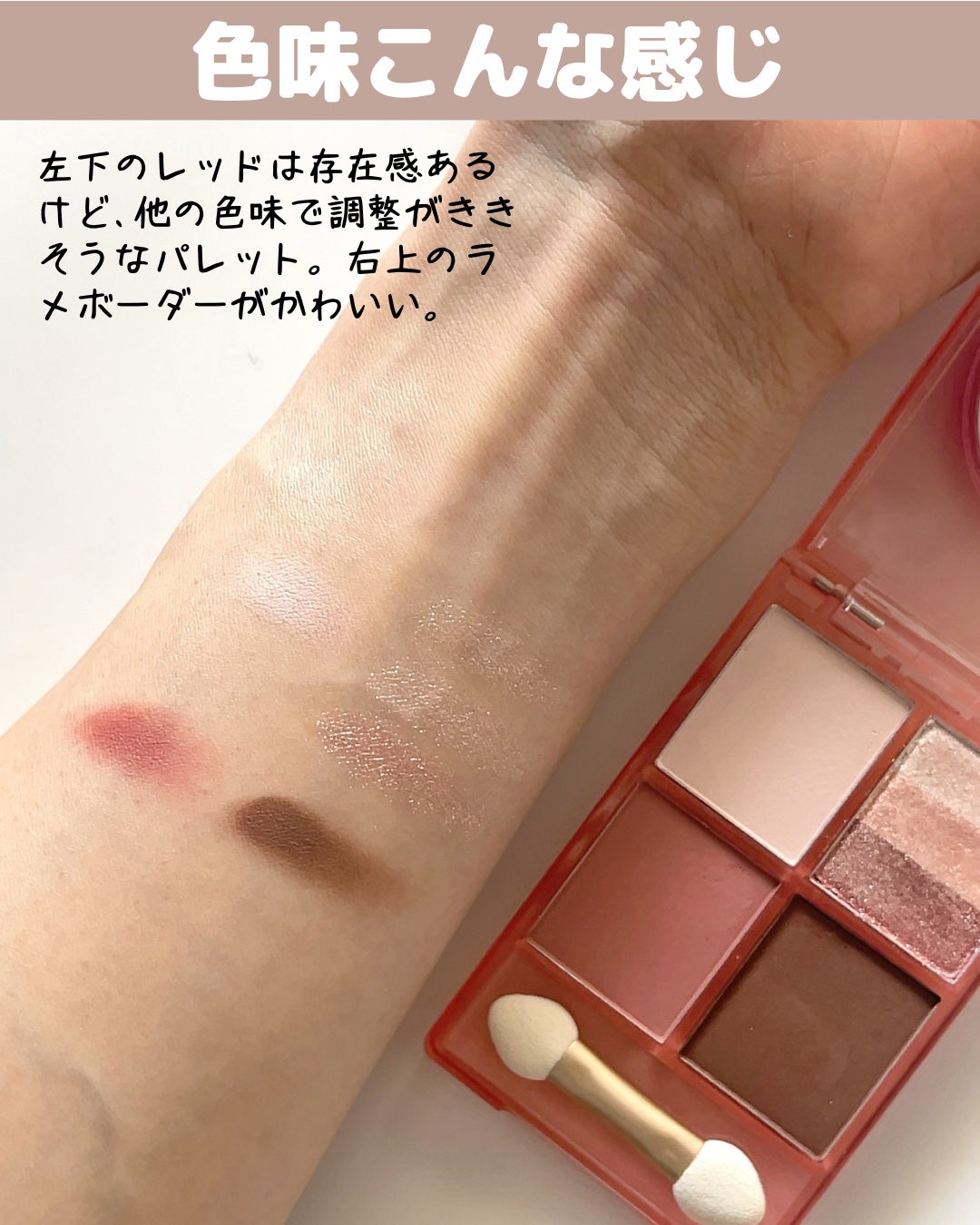 エアリーリップミラー/COLORKEY/リップグロスを使ったクチコミ(4枚目)