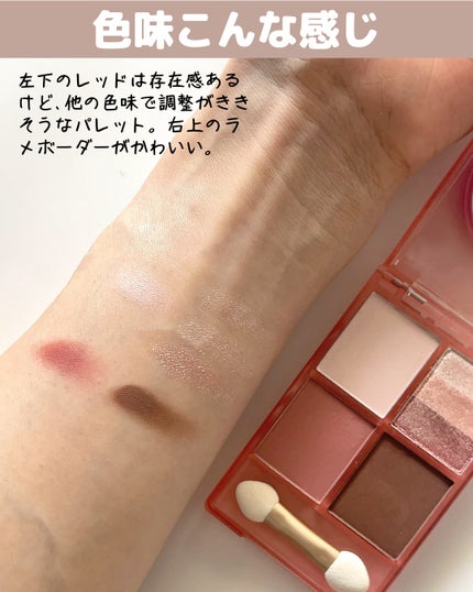 エアリーリップミラー/COLORKEY/リップグロスを使ったクチコミ(4枚目)