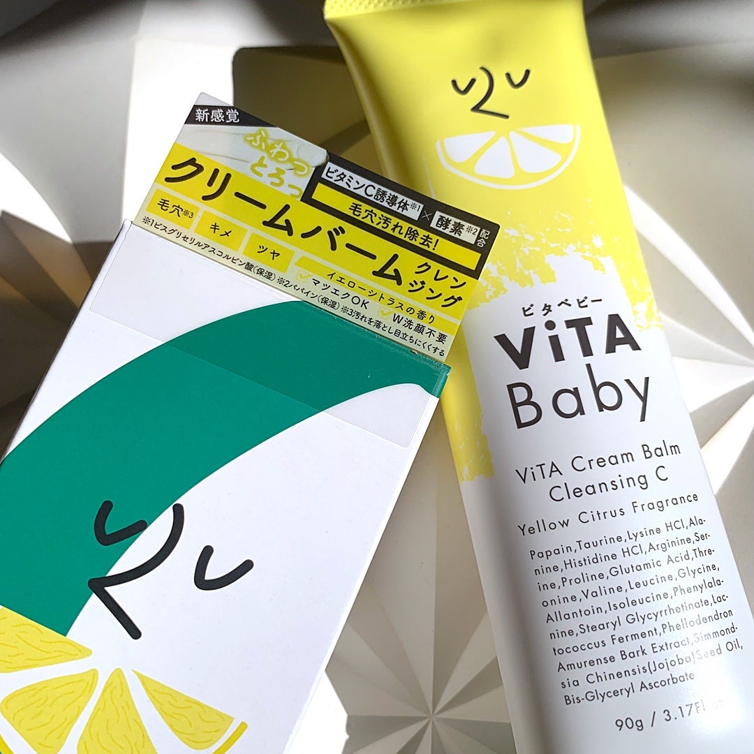 ViTAクリームバームクレンジングC/ViTABaby/クレンジングバームを使ったクチコミ(2枚目)