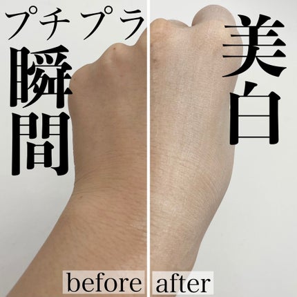 Instawhite トーンアップクリーム/Instawhite/化粧下地を使ったクチコミ(1枚目)