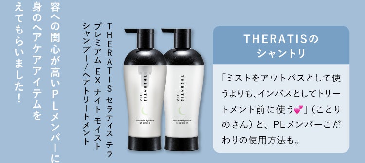 LIPSユーザーのクチコミでみる「ヘアケアトレンド#3」の画像