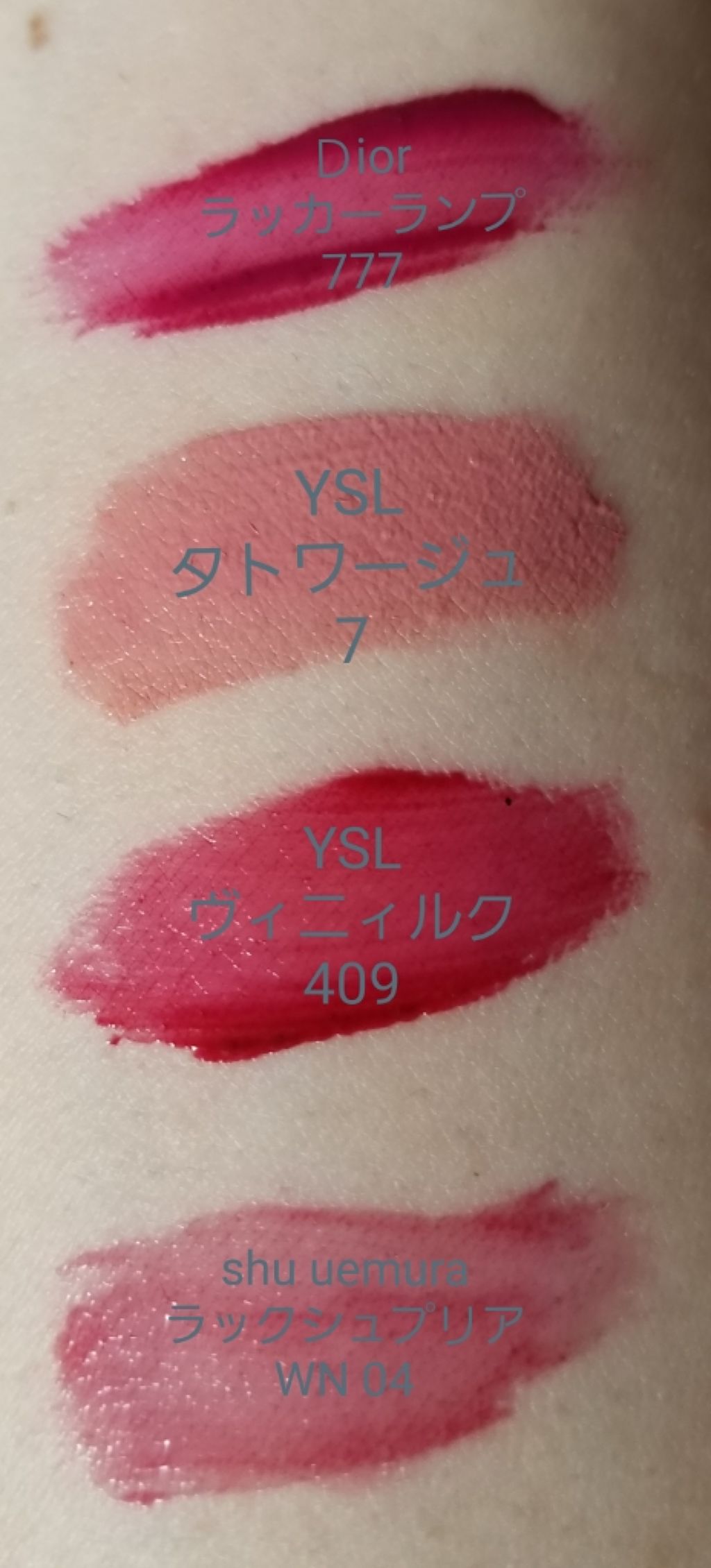 ルージュ ピュールクチュール ヴェルニ ヴィニルクリーム/YVES SAINT LAURENT BEAUTE/口紅を使ったクチコミ(2枚目)