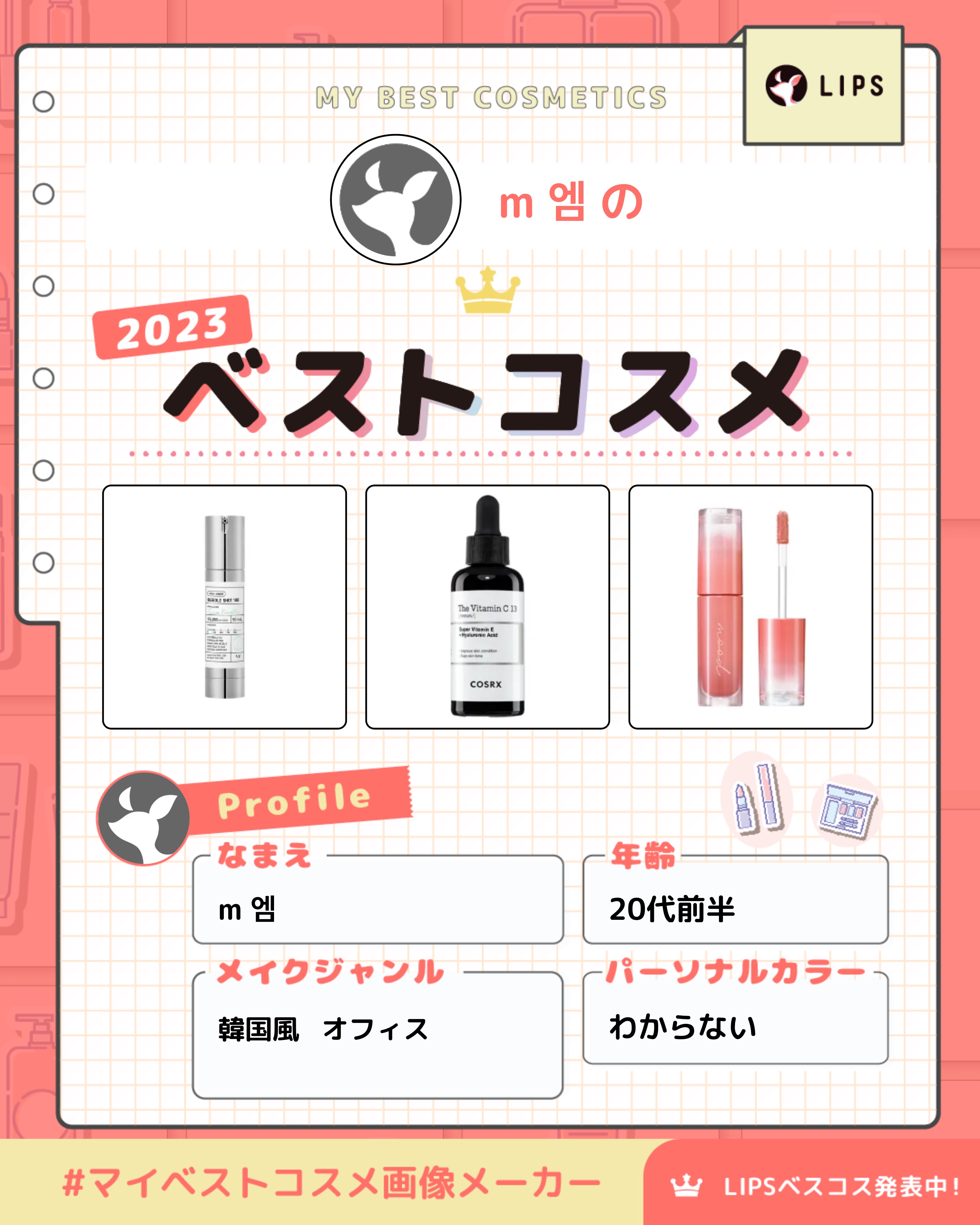 ペリペラ インク ムード グロイ ティント/PERIPERA/リップティントを使ったクチコミ（1枚目）