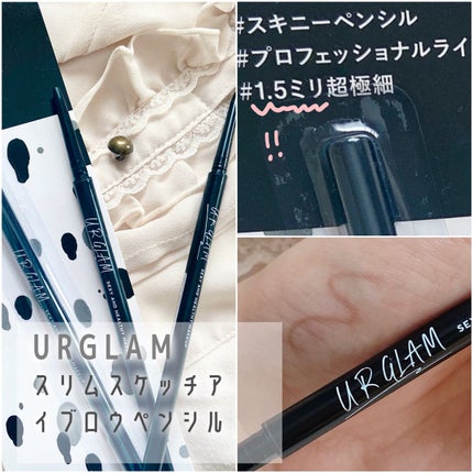 UGT マルチライナー b/U R GLAM/リキッドアイライナーを使ったクチコミ(3枚目)