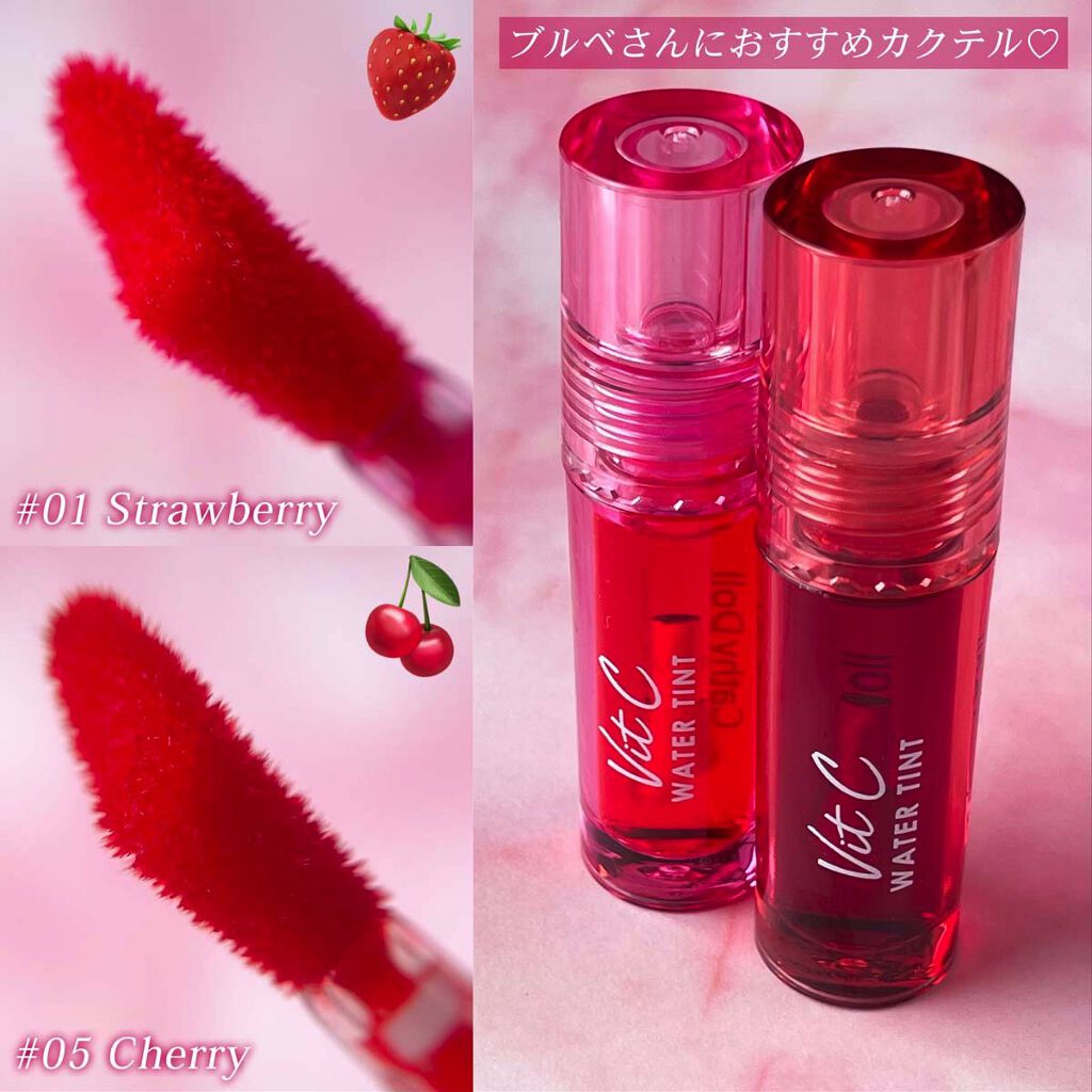 Vit C ウォーターティント 05 Cherry/CathyDoll/リップティントを使ったクチコミ（3枚目）