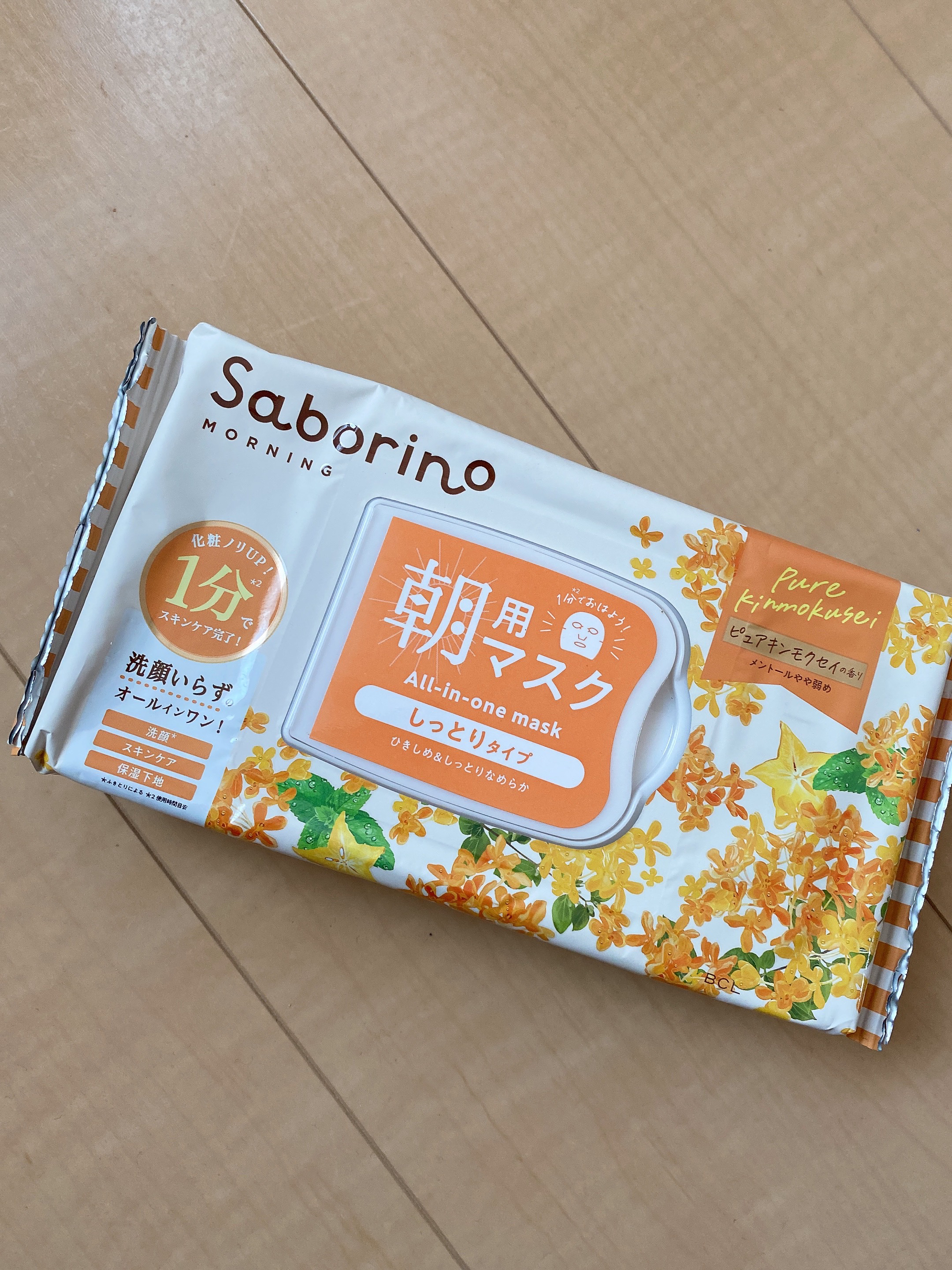 ペーパーフレグランス ホワイトティーの香り/ランドリン/その他を使ったクチコミ（2枚目）