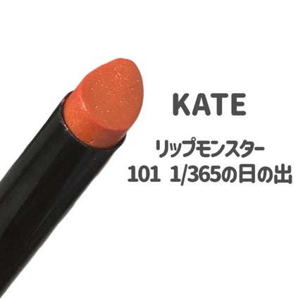 ケイト リップモンスター/KATE/口紅を使ったクチコミ(2枚目)