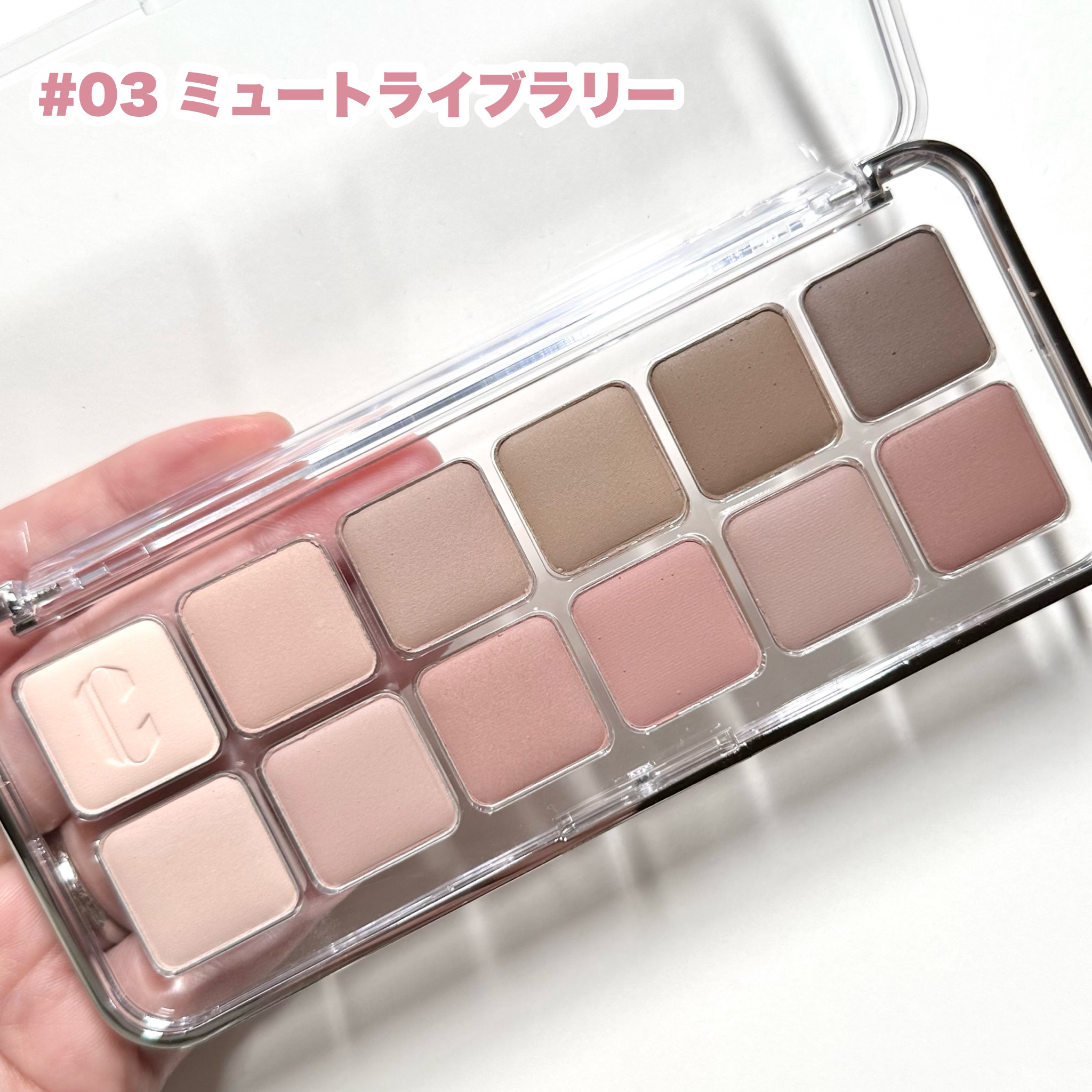 プロ アイ パレット エアー/CLIO/アイシャドウパレットを使ったクチコミ（3枚目）