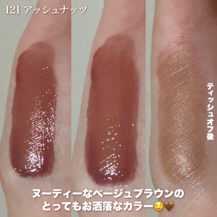 フルーティーグラムティント/Laka/リップティントを使ったクチコミ(2枚目)