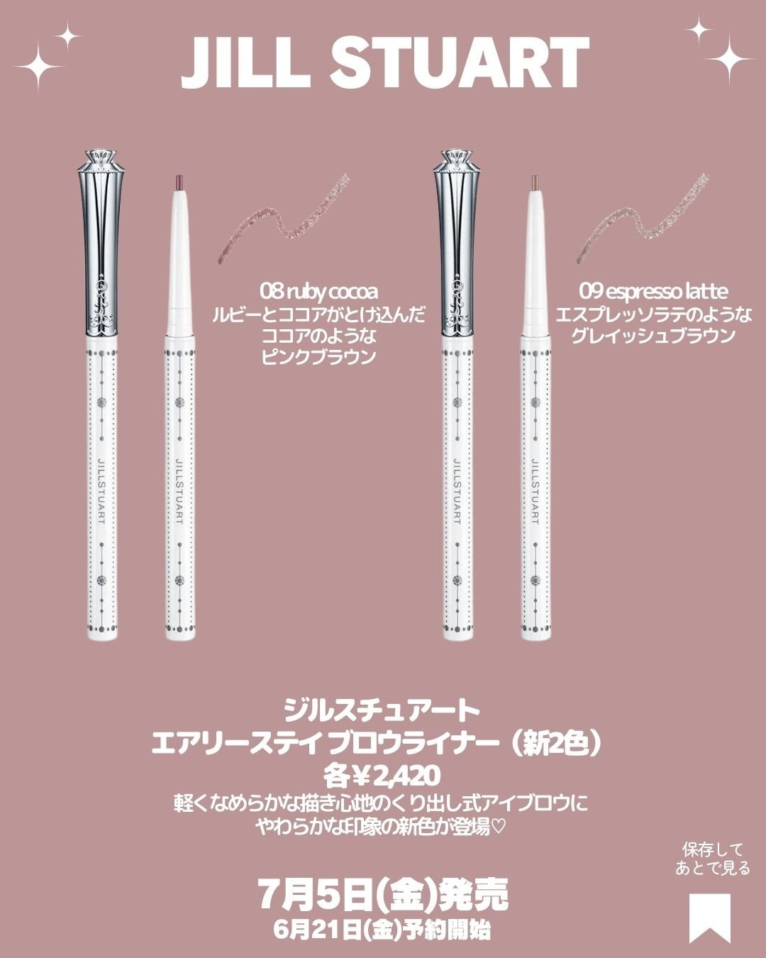 エアリーステイ ブロウライナー/JILL STUART/アイブロウペンシルを使ったクチコミ(4枚目)
