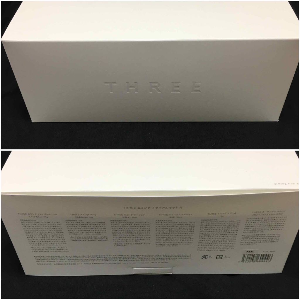 エミング トライアルキット/THREE/トライアルキットを使ったクチコミ（3枚目）