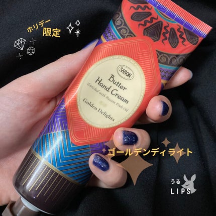 SABON ゴールデンディライト ボディローション&バターハンドクリーム 試してみた】SABON バターハンドクリーム ゴールデン ・ ディ