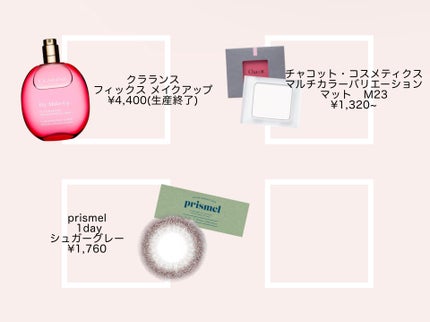 ヴォワールコレクチュールn/クレ・ド・ポー ボーテ/化粧下地を使ったクチコミ(7枚目)