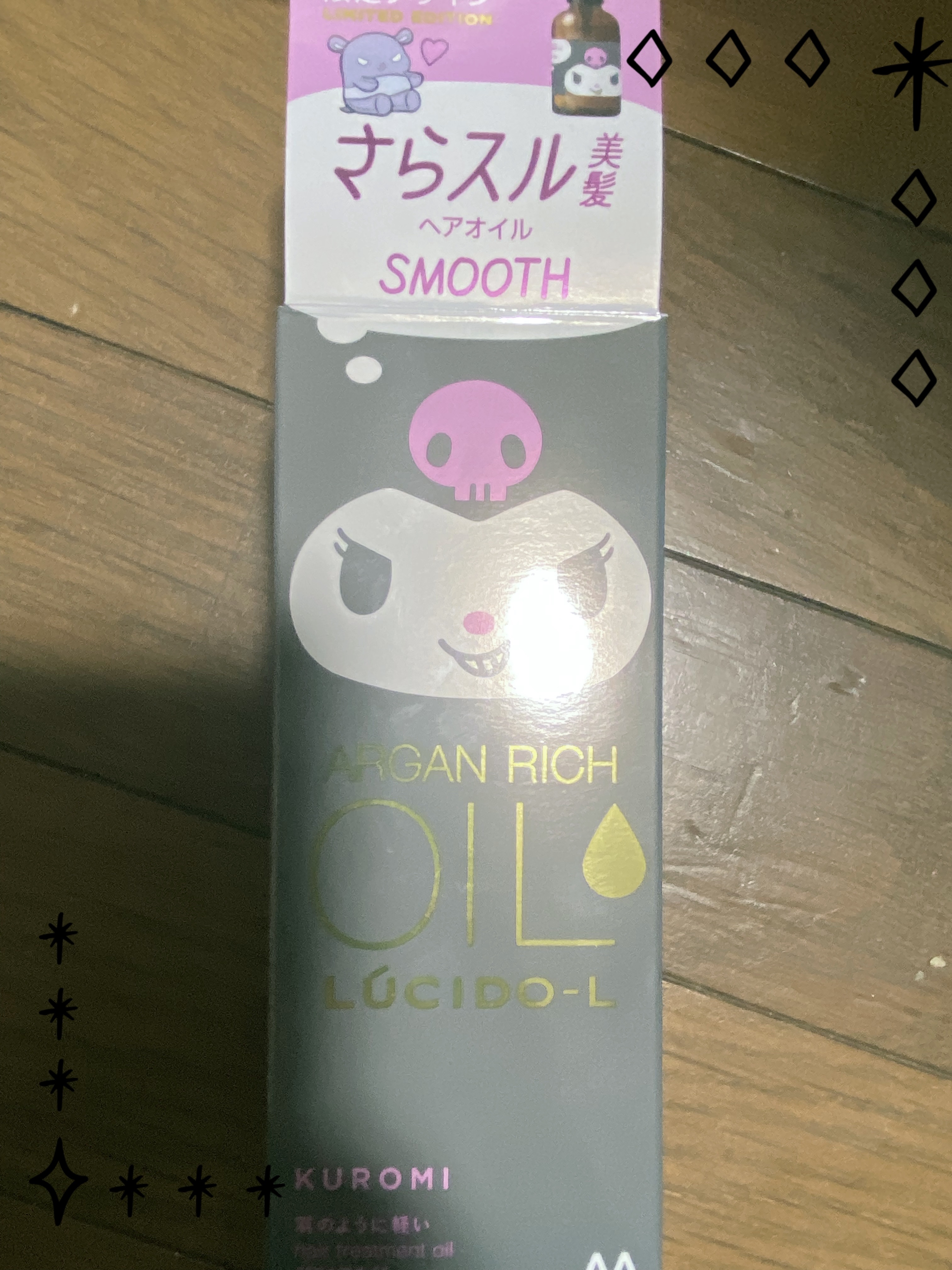 オイルトリートメント #EXヘアオイル/ルシードエル/ヘアオイルを使ったクチコミ（2枚目）