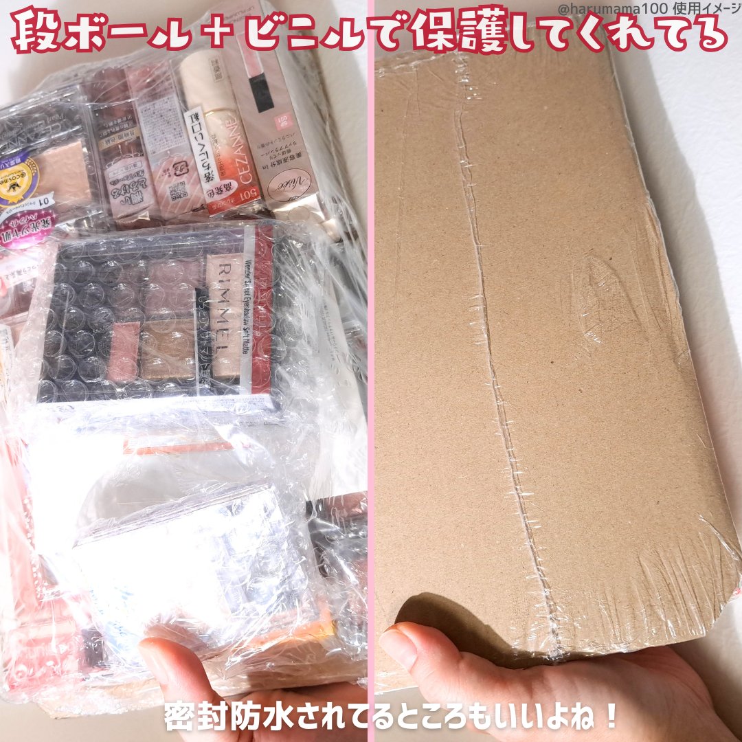 リンクルホワイトアイクリーム/CEZANNE/アイケア・アイクリームを使ったクチコミ（3枚目）