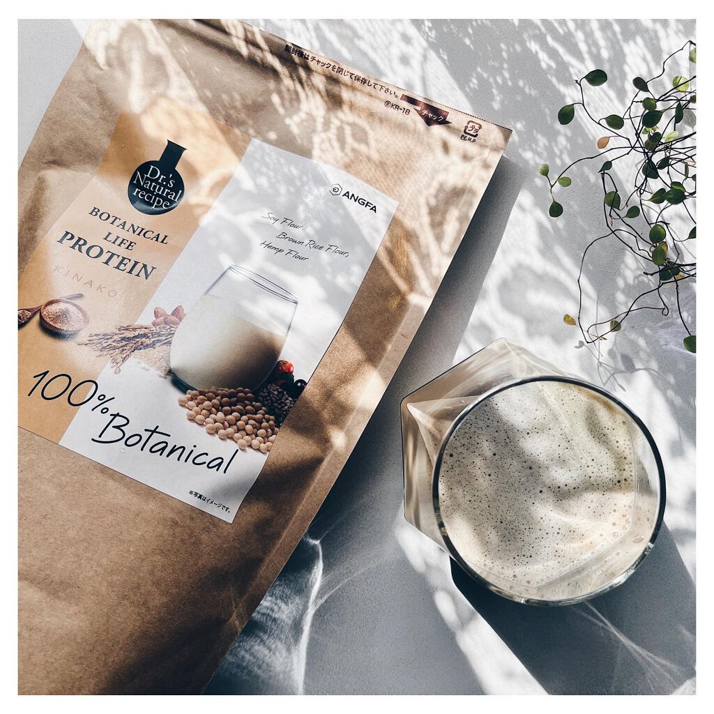 ボタニカルライフプロテイン/ドクターズ ナチュラル レシピ/ソイプロテインを使ったクチコミ(1枚目)
