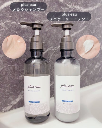 プロテイントリートメント/KUNDAL/コンディショナー単品を使ったクチコミ(2枚目)