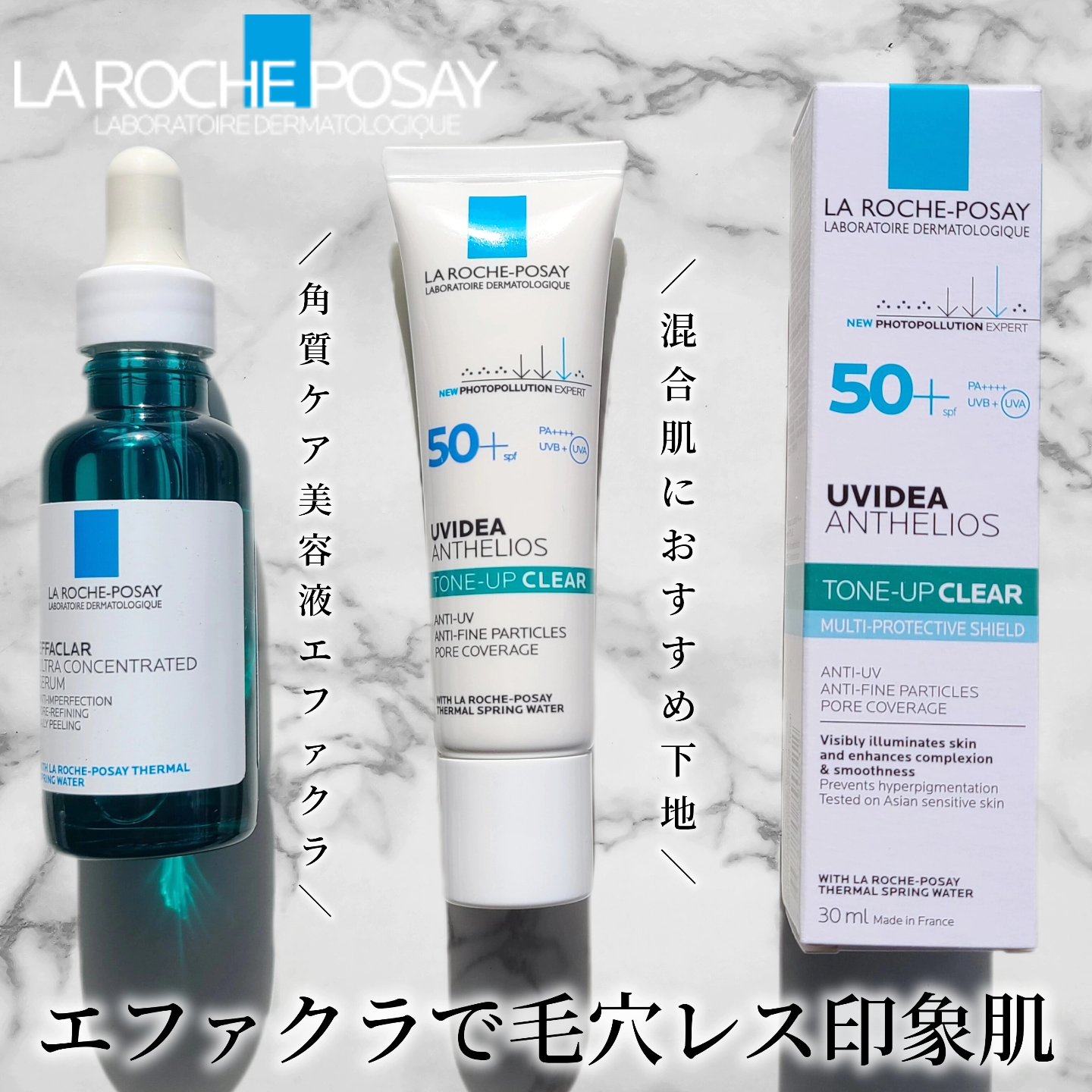 rouge on LIPS 「ダーマコスメブランドが開発した ..」 | LIPS