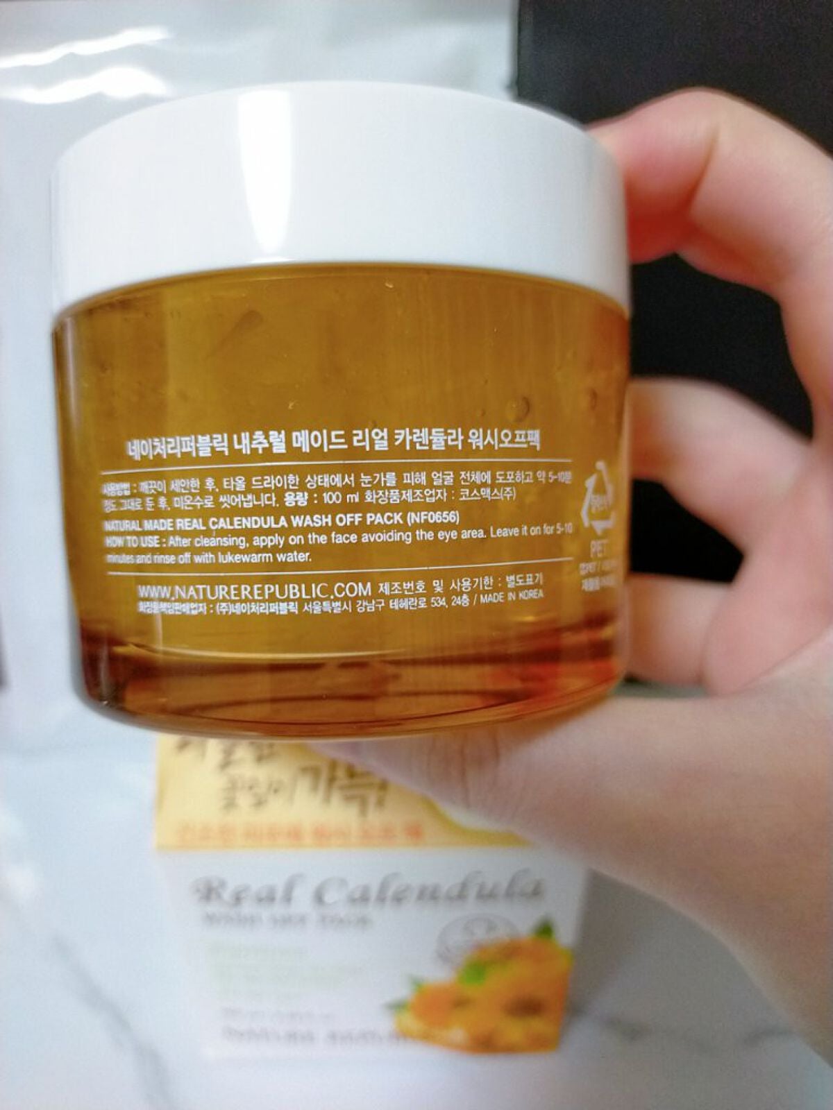 リアル カレンデュラ ウォッシュ オフ パック/ネイチャーリパブリック/洗い流すパック・マスクを使ったクチコミ(3枚目)