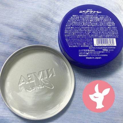 ニベアクリーム/ニベア/ボディクリームを使ったクチコミ(2枚目)