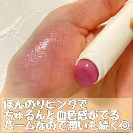 自然に似たリップバーム (白菊/ヨモギ/米/黒豆/紫根)/HANYUL(ハンユル)/リップバームを使ったクチコミ(3枚目)