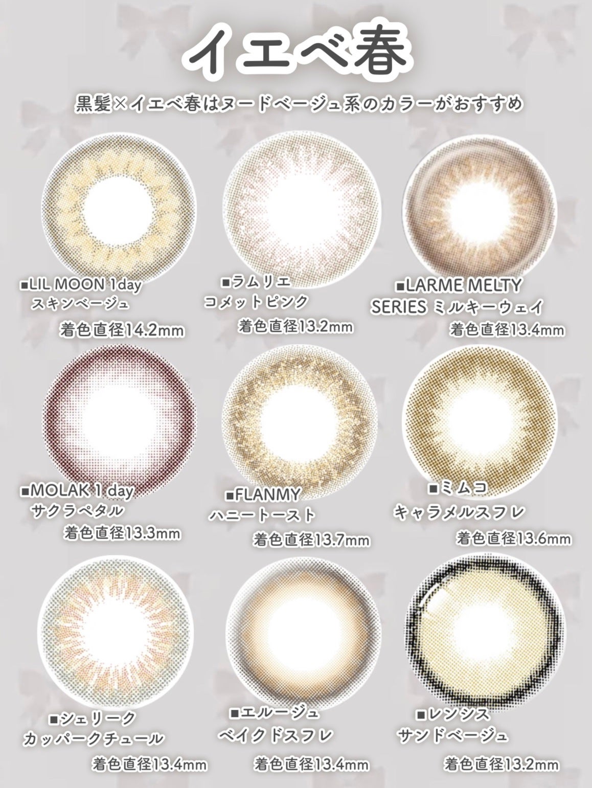 ReVIA 1day/ReVIA/ワンデー(1DAY)カラコンを使ったクチコミ(2枚目)