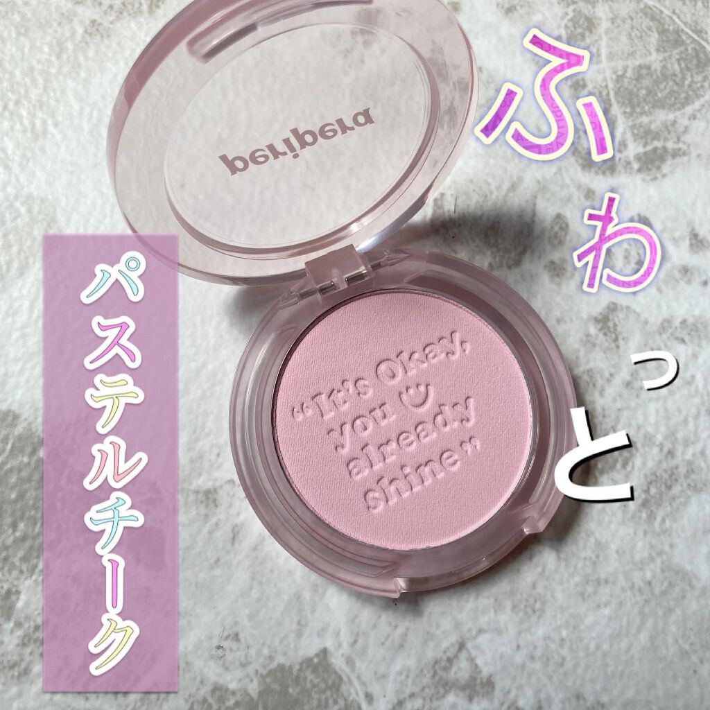 ピュア ブラッシュド サンシャイン チーク/PERIPERA/パウダーチークを使ったクチコミ(1枚目)