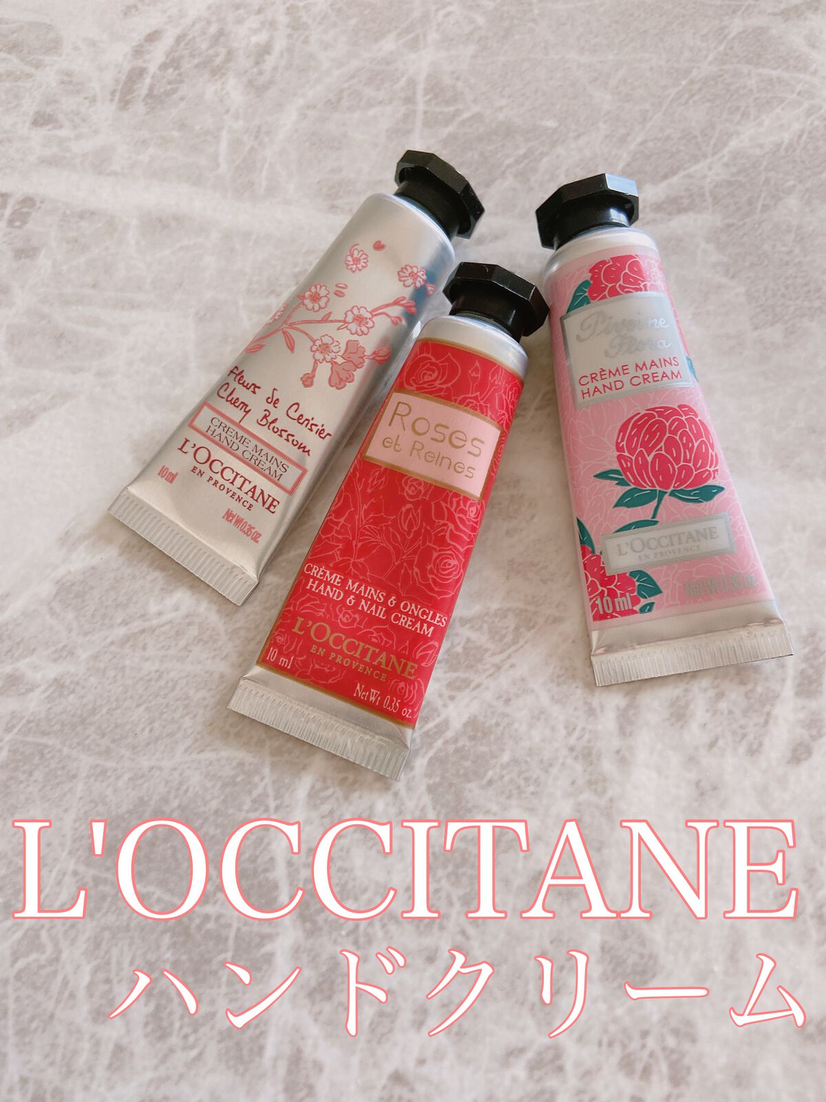 ピオニー フェアリーハンドクリーム/L'OCCITANE/ハンドクリームを使ったクチコミ（1枚目）