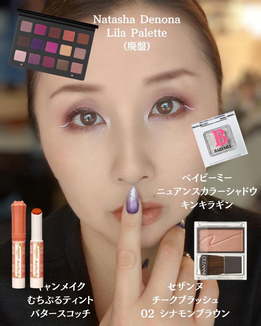 むちぷるティント/キャンメイク/リップティントを使ったクチコミ(4枚目)