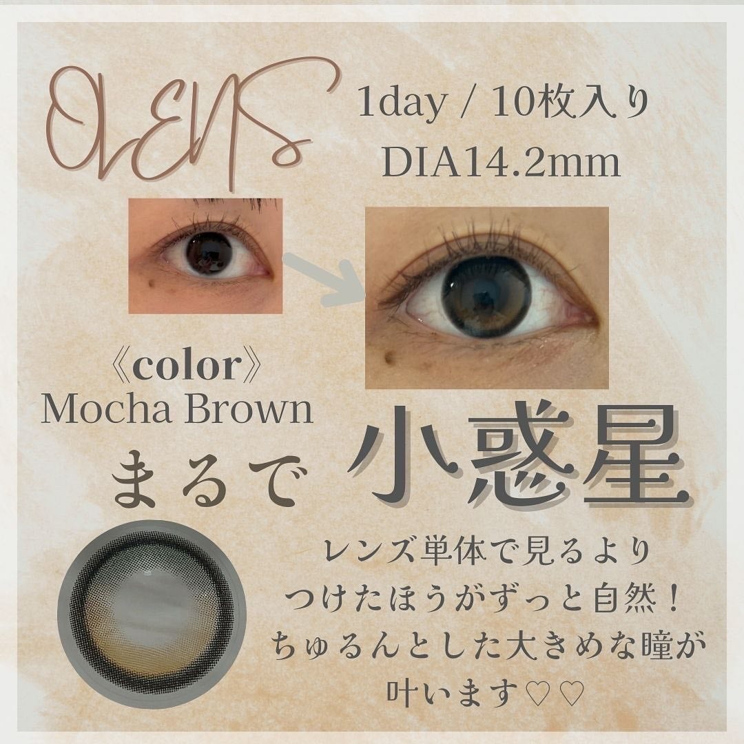 Big Glowy 1day/OLENS/ワンデー(1DAY)カラコンを使ったクチコミ(2枚目)