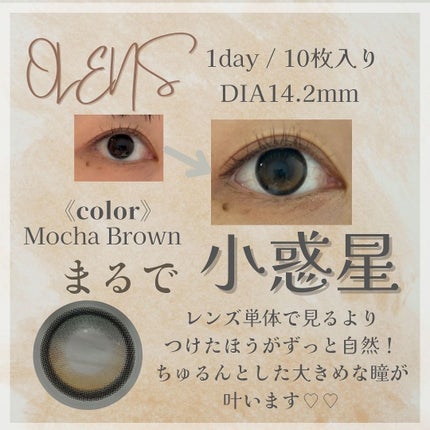 Big Glowy 1day/OLENS/ワンデー(1DAY)カラコンを使ったクチコミ(2枚目)