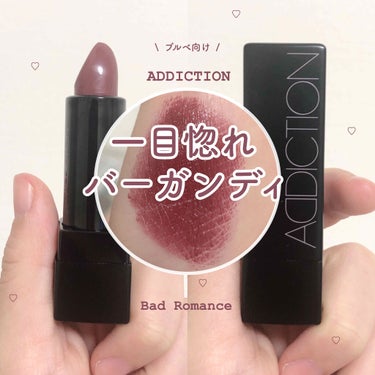 ザ リップスティック ボールド/ADDICTION/口紅を使ったクチコミ（1枚目）