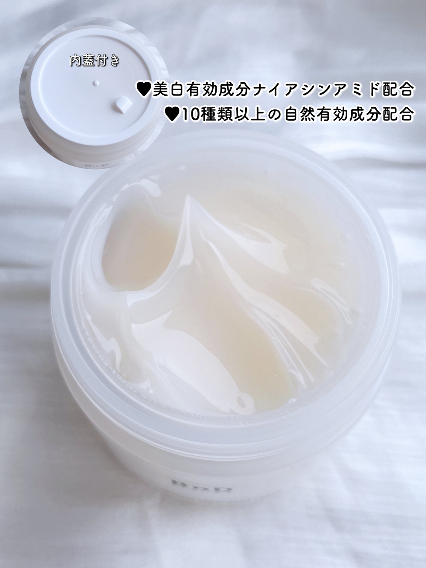 BnDヒップクリーム/BnD/バスト・ヒップケアを使ったクチコミ(3枚目)