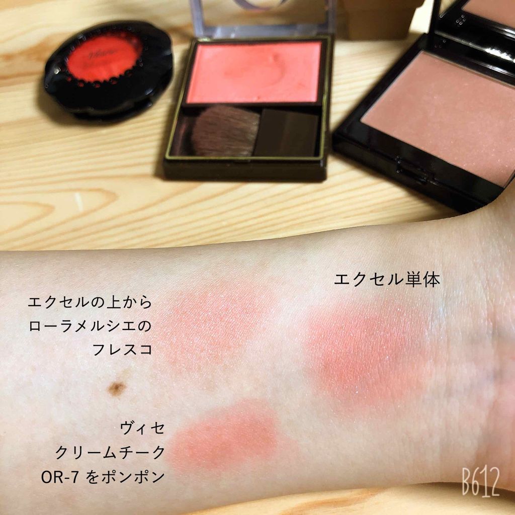 スキニーリッチチーク Excelの人気色を比較 イエベ春におすすめのパウダーチーク パーソナルカラー診断 By めも 乾燥肌 代後半 Lips
