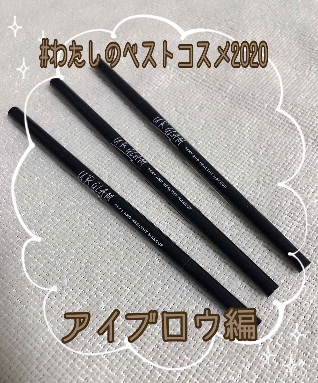 スリムスケッチアイブロウペンシル/U R GLAM/アイブロウペンシルを使ったクチコミ(1枚目)
